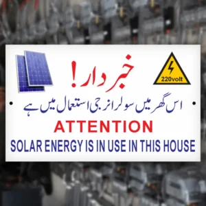 This House Use Solar Energy Sign Plate (Urdu/English)